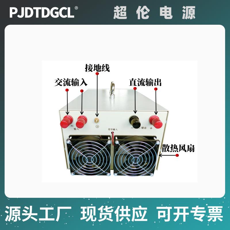 3TYN00/V4工00V/00V/600V800V1000V数显控设备直流稳压可5调开关