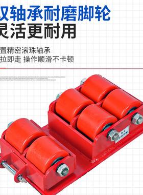 搬运坦克车转6t8tOAB12t15t18吨直重物位移设备行向万向轮坦搬克