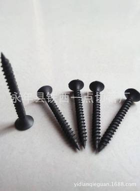 干壁钉高强镀磷化3干壁UBT钉5*253.5*30各.种规格