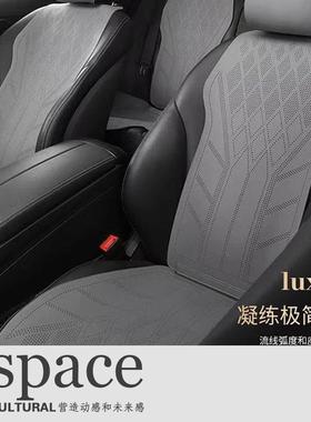 汽车坐垫四季通用毛皮打孔菲WW100369透气通轻薄魅力咖活力橙翻拉