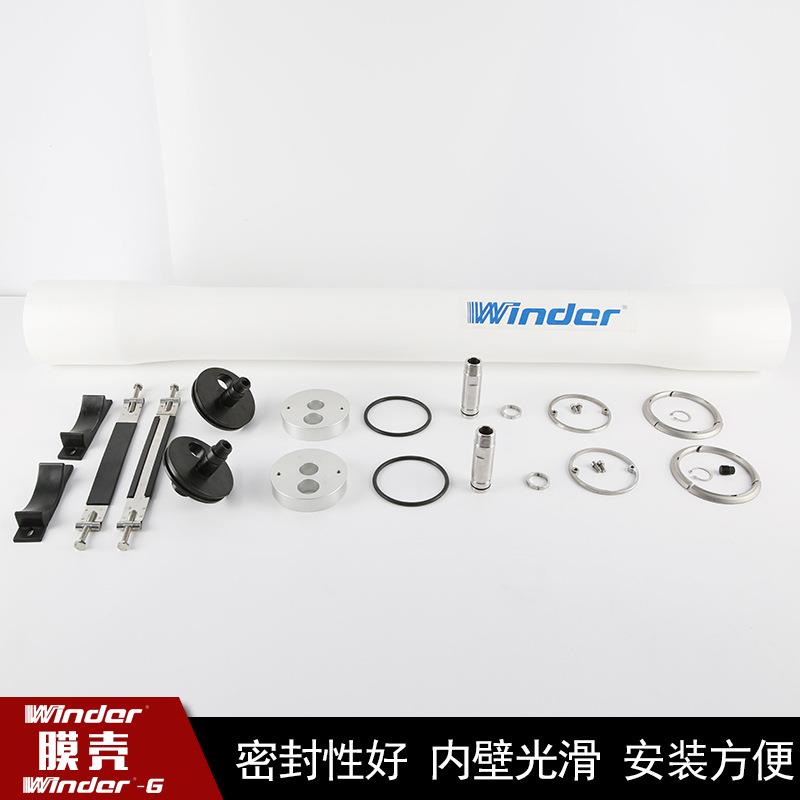 玻璃膜净水高壳防渗透W40E1000膜外壳RO压膜壳加厚抗压四寸玻钢璃