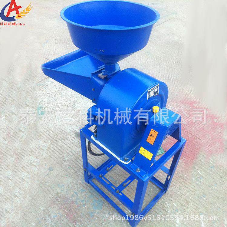 小型家用粉碎机机各种aike-15粮食打碎小磨粉大同玉米麦大豆打市
