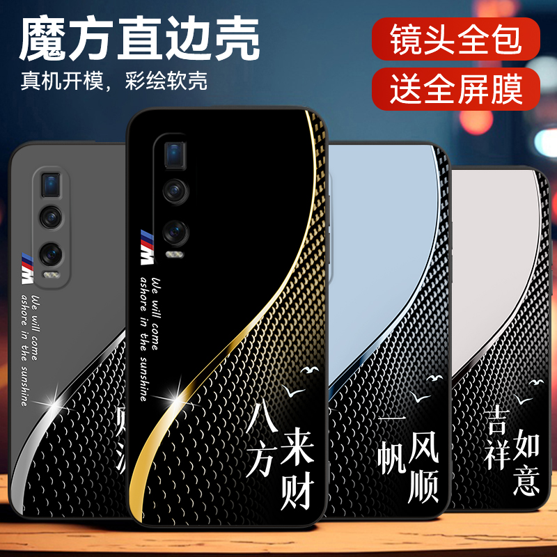 彧熙适用于OPPOFindX2Pro手机壳PDEM30保护套oppofandx2pro外壳oppfindx2pr0潮牌findx2por设计感pdem30耐用