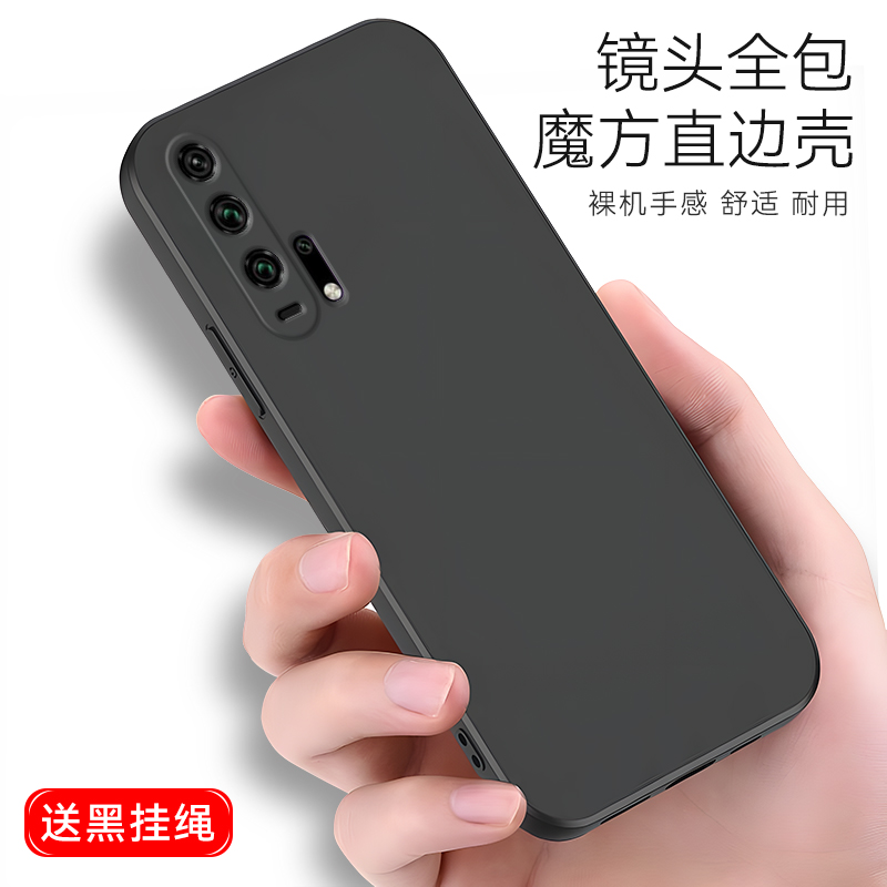 彧熙适用于华为荣耀20pro手机壳20P保护套yal-al10防摔2Opr0男yal-tl10软胶荣耀20pr0女YAL-AL10新款YAL-TL10