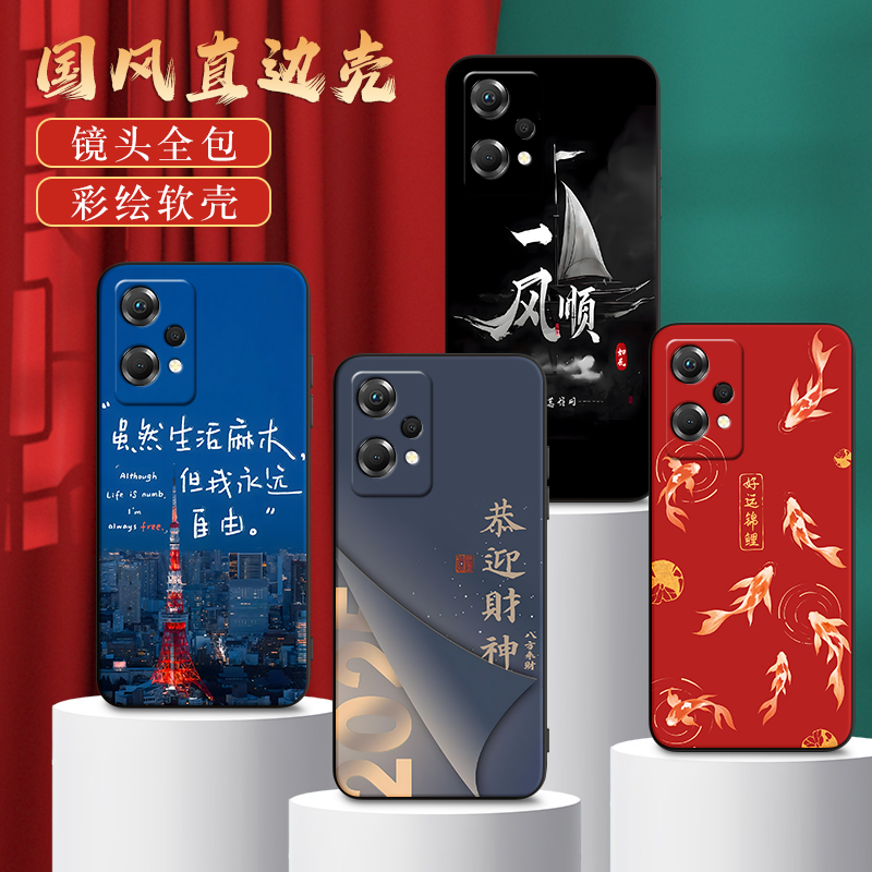 彧熙适用于oppok10x手机保护套pggm10潮流热卖款realmev25文字realmeq5防摔外壳。真我q5狂欢版硅胶ooppk10x