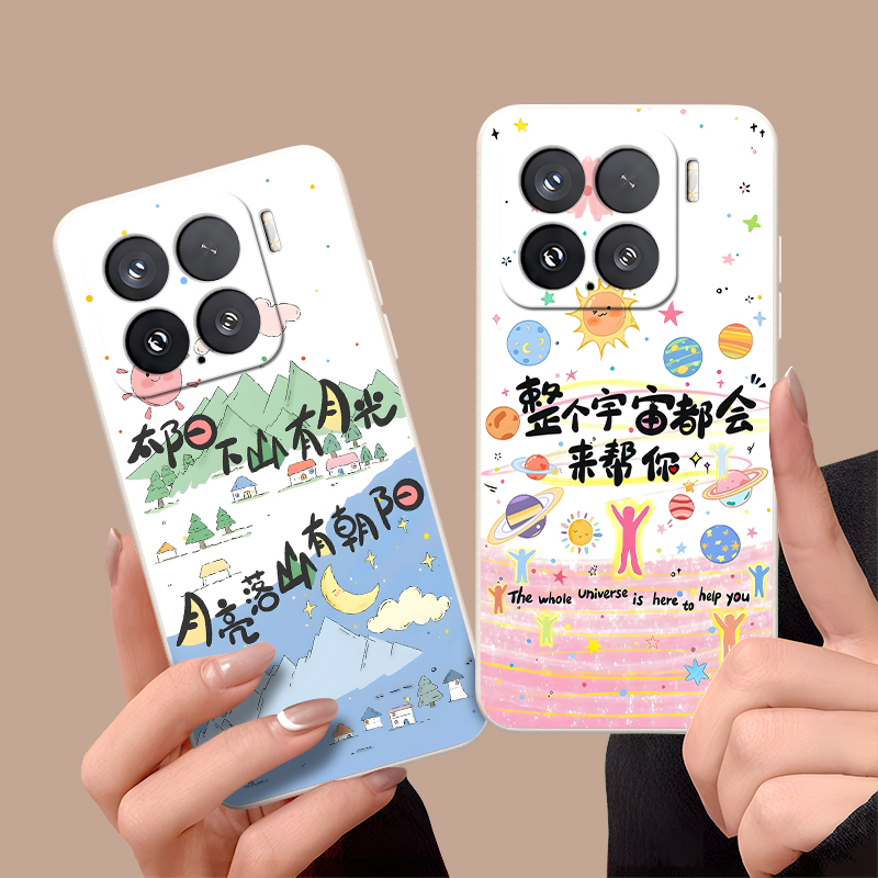 彧熙适用于小米15手机壳小咪15防摔小迷15保护套24129pn74c唯美Miui15学生xml5全包设计24129PN74C超好看卡通