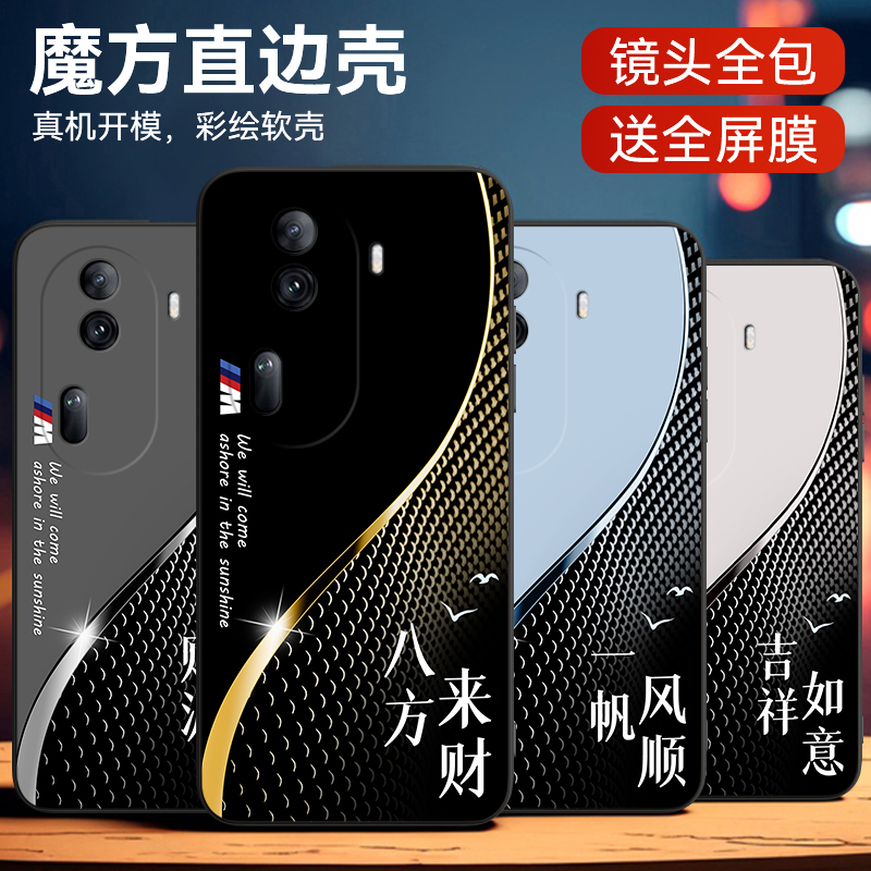 彧熙适用于opporeno11手机壳ronel1防摔Rneo1l耐用pjh110外壳ren011软PJH1l0上档次PJH110保护套Reon11保护套