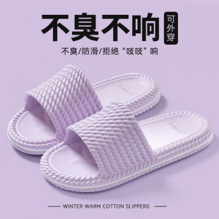 男夏 防滑拖鞋 女夏季 情侣室内家居家用外穿男士 夏天浴室凉拖鞋