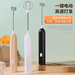 双棒奶泡器手持咖啡奶油搅拌器家用无线打蛋器烘焙打奶棒跨境 新款