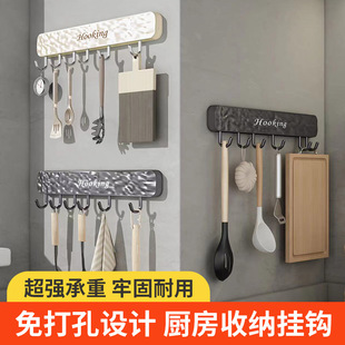 多功能收纳滑轨挂钩 卫浴毛巾痕收纳挂架厨房免打孔置物架壁挂式