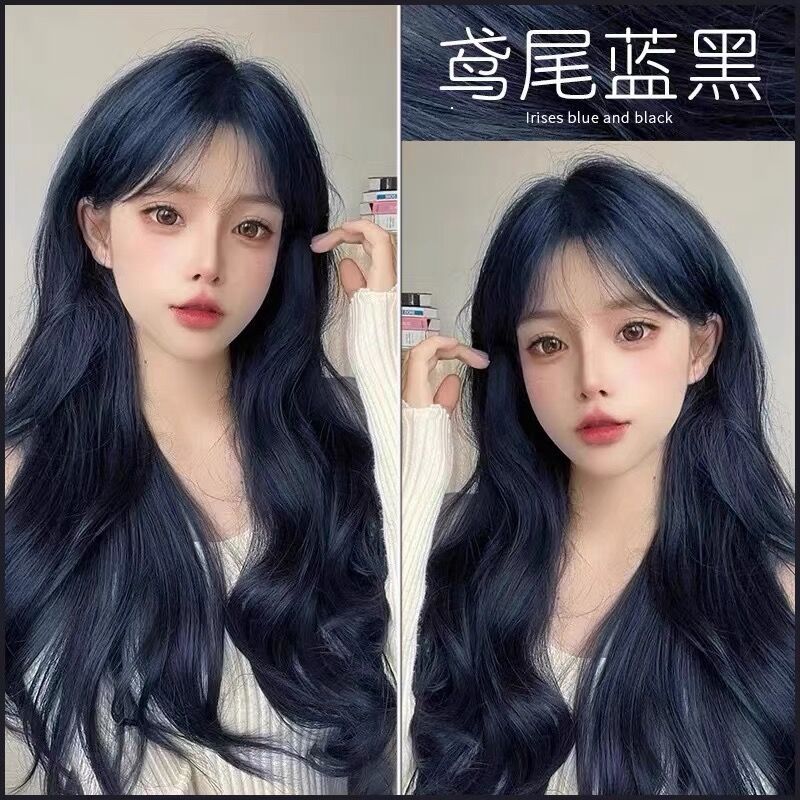 鸢尾蓝黑色染发膏女植物奶茶