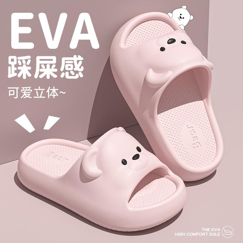 可爱小熊儿童拖鞋女童新款室内