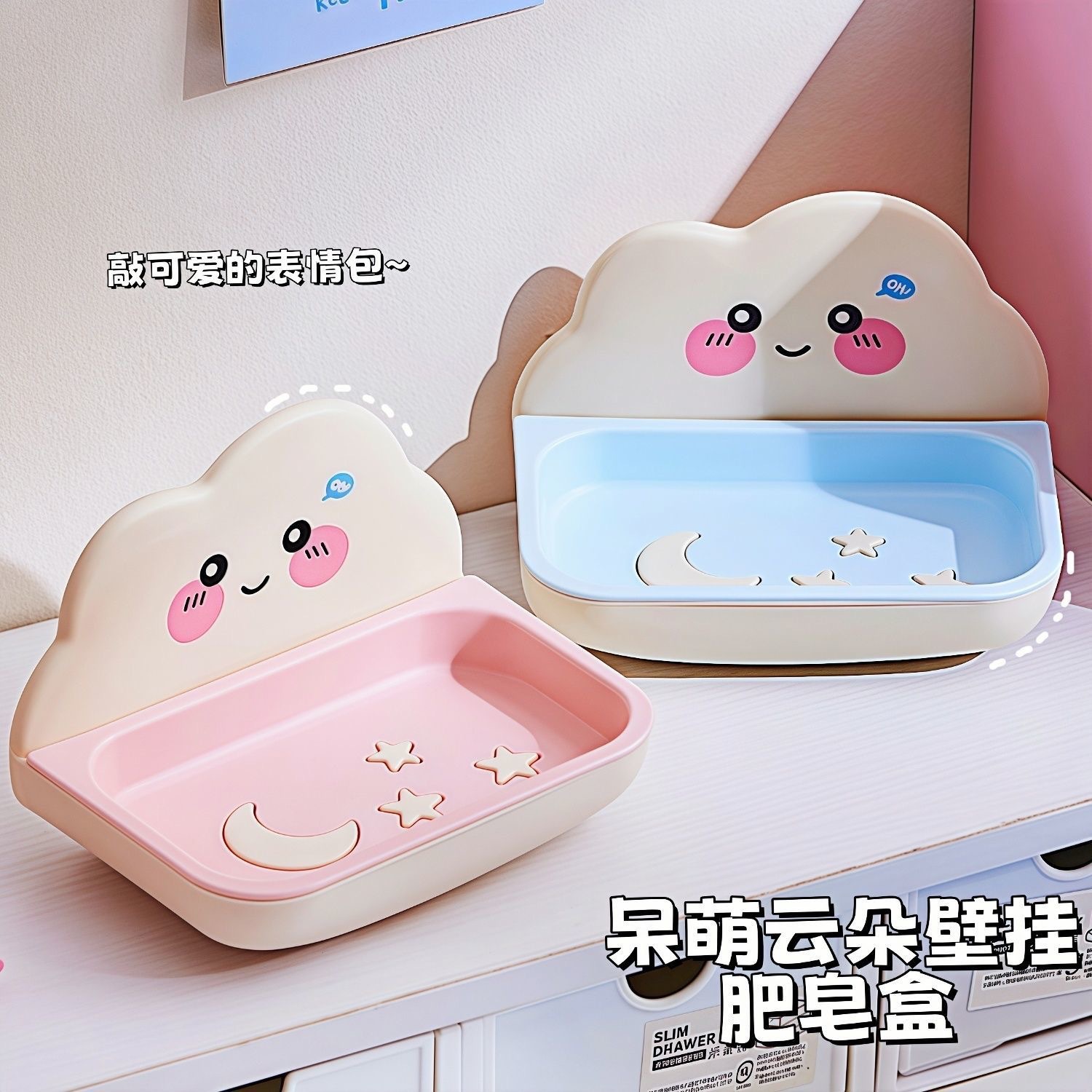 肥皂盒免打孔香皂盒可沥水放肥皂