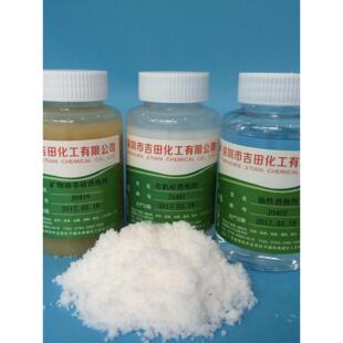 水基有机硅消泡剂水基涂料消泡剂污水处理颗粒状粉末消泡剂