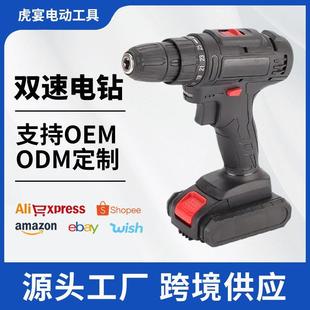 工具锂电钻多功能有刷冲击钻电动螺丝刀 手电钻转家用手钻充电式
