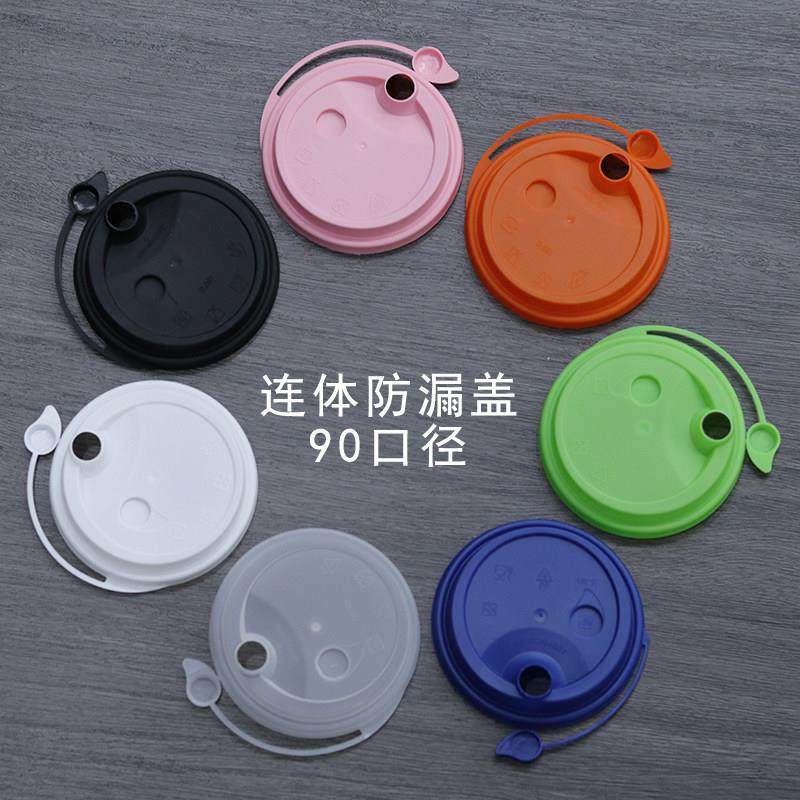 工厂直销红心注塑盖90口径连体防漏盖咖啡盖一次性奶茶杯盖定制