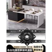 吉适旋转中岛台餐桌滑轨可伸缩平移吧台餐桌导轨五金抽拉轨道导轨