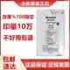 铁粉 237CT载体 正品 原装 2348D 夏普MX 2048D 2348N 2048S 2048N