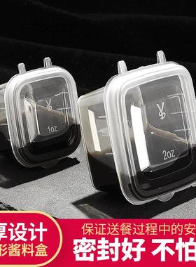 一次性商用p2酱料盒P4外卖打包便携一次性50ml酱料杯连体带盖25ml
