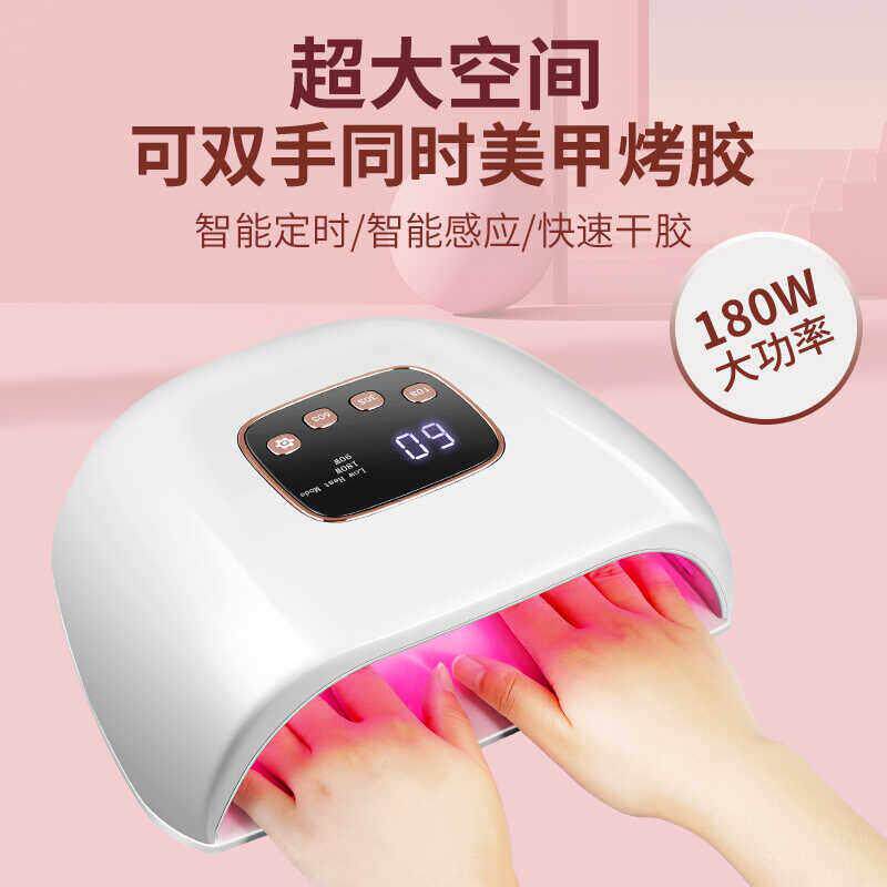 PINYU品娱美甲双手烤灯穿戴甲多功能美甲店专用大功率红光光疗机