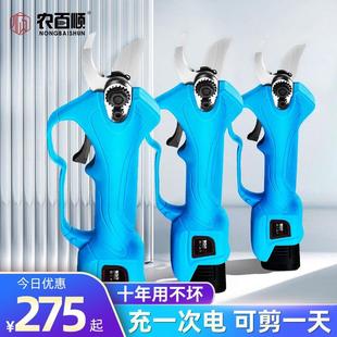 锂电剪子剪枝剪树园艺修剪树枝剪枝神器 电动剪刀修枝剪果树充电式