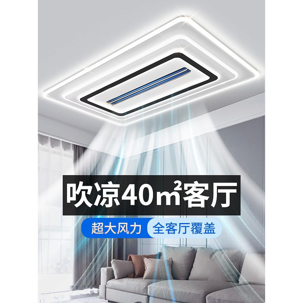 灯具全屋2025新款无叶风扇灯客厅主灯现代简约带吊扇卧室吸顶灯