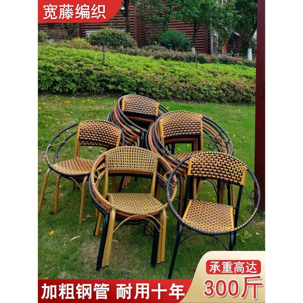 小藤椅阳台靠背椅休闲椅矮凳家用编藤椅子桌椅茶几简约庭院户外,住宅家具,桌椅套件,淘宝优惠券,粉丝福利购,淘宝优惠卷