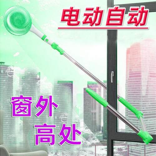 玻璃刮水器电动u型玻璃窗机器人高层高层外窗家用电动双面刮水器
