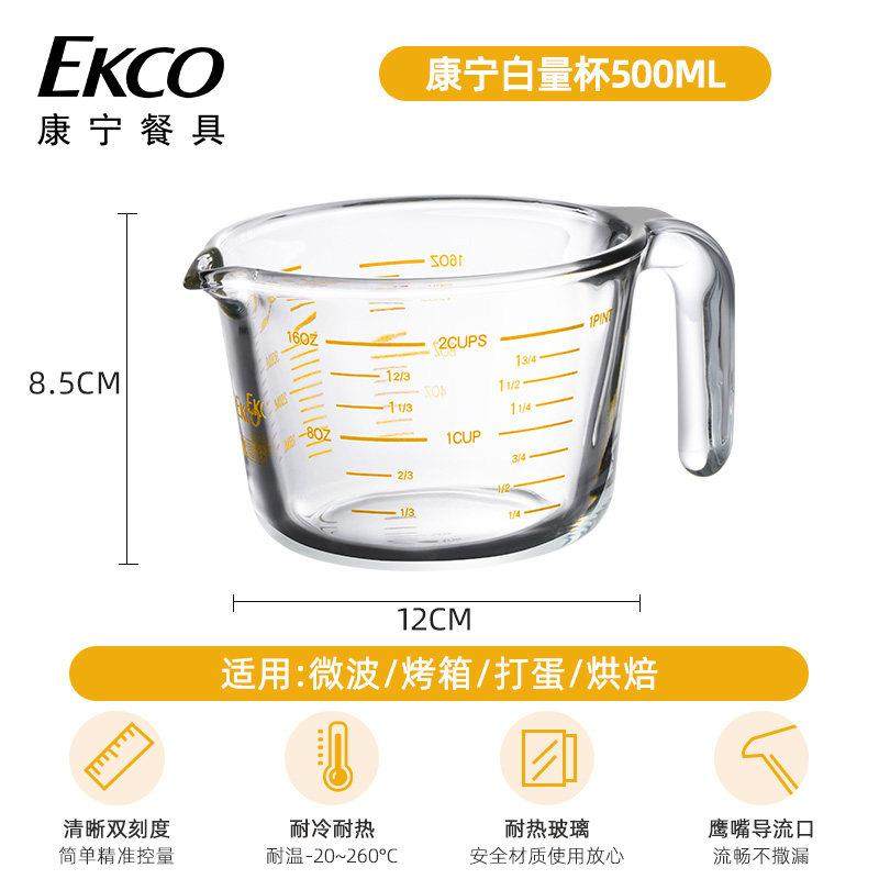 康宁玻璃量杯带刻度厨房家用耐高温食品级烘焙用微波炉加热牛奶杯