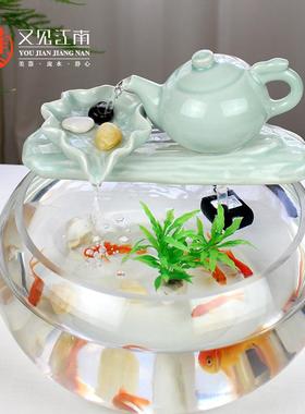 玻璃金鱼缸鱼盆循环增氧过滤鱼池造景净水陶瓷水壶流水器加湿摆件