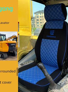 柳工挖掘机全包围坐垫套906E/920/939/9045/9055/9075挖机座椅套