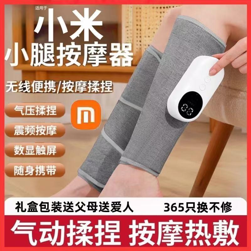 2025新款腿部按摩器小腿肌肉神器仪疏通静脉曲张电动全自动足疗机