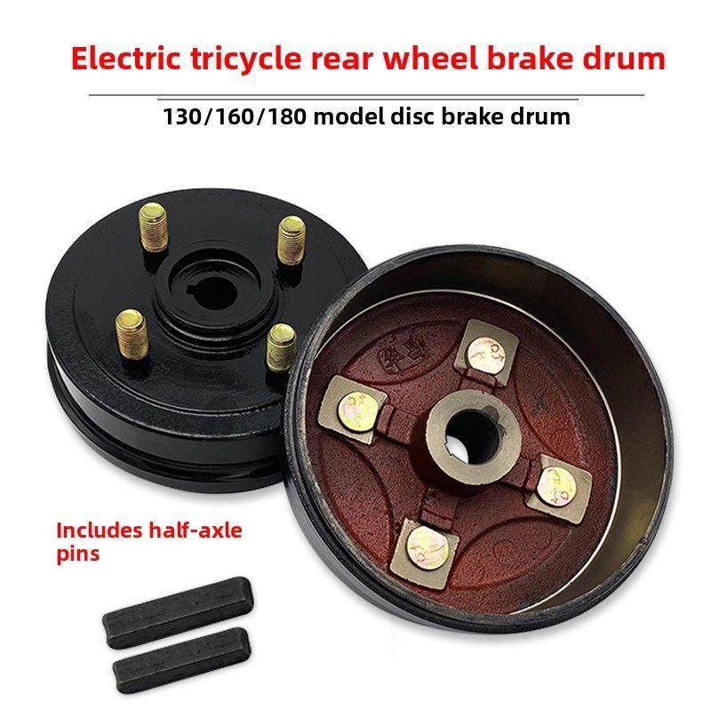 电动三轮车制动盘130盘式制动盘160/180制动鼓轮固定板后桥制动鼓,电动车/配件/交通工具,更多电动车零/配件,淘宝优惠券,粉丝福利购,淘宝优惠卷