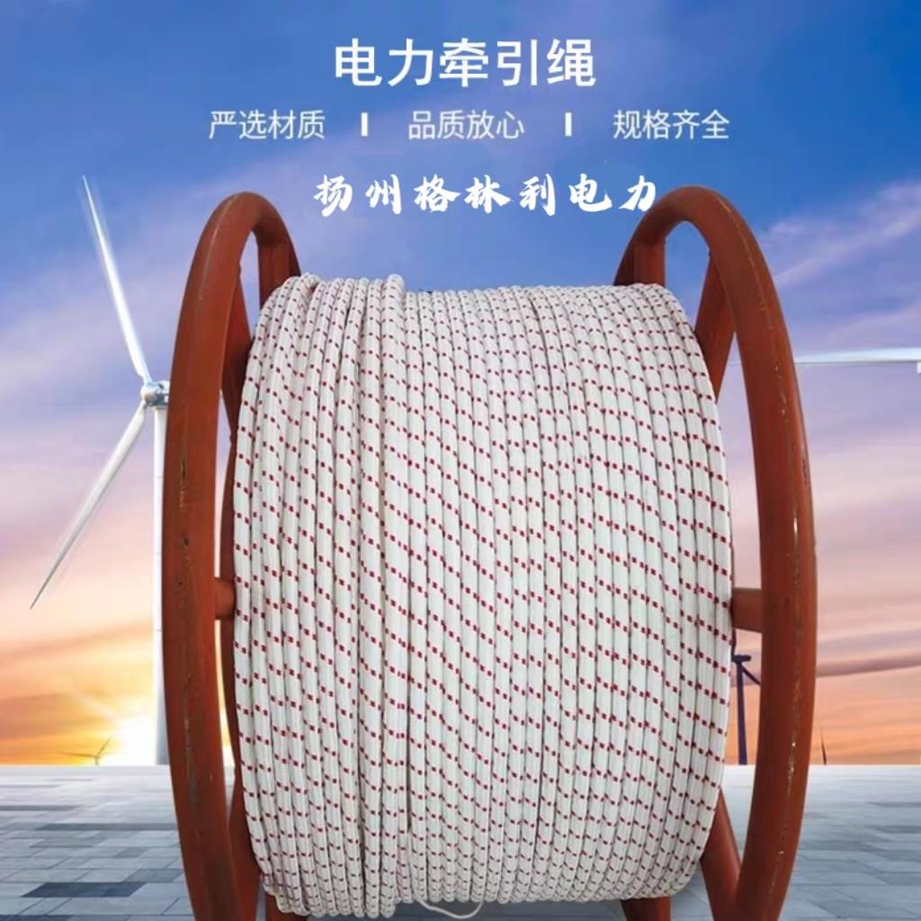 杜邦丝电力牵引绳架空线路导线放线绳防扭安全无人机绳电力工具