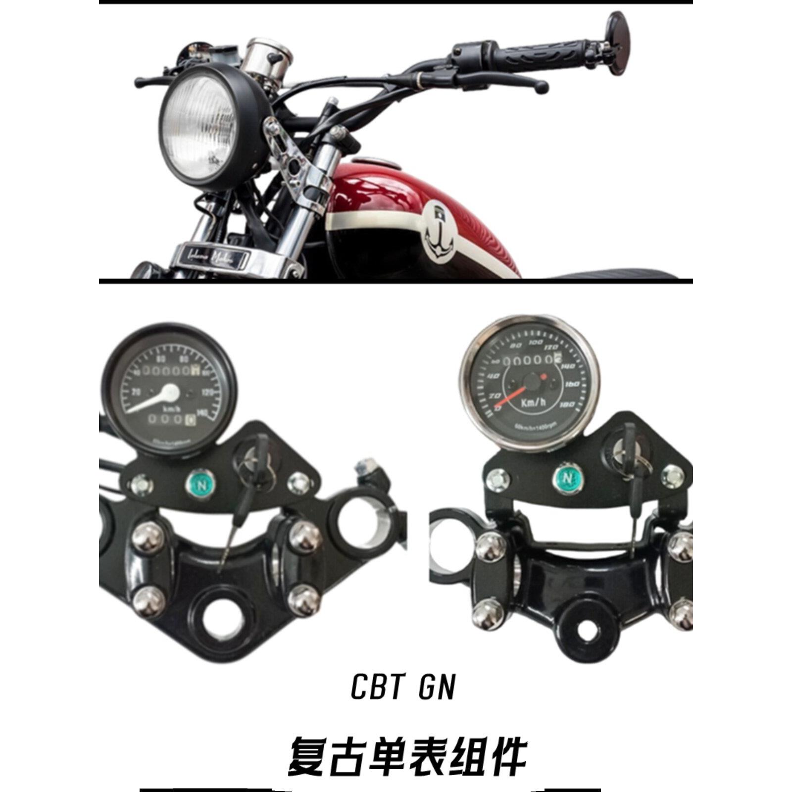 摩托车覆古改装单码表小里程仪表GN125云豹CBT加宽方向柱老五羊A