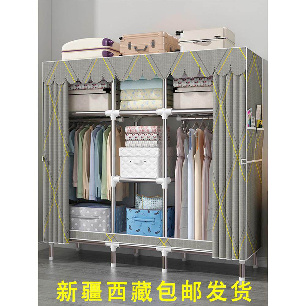 新疆包邮布衣柜加厚加粗全钢架结构卧室家用出租房结实简易衣橱