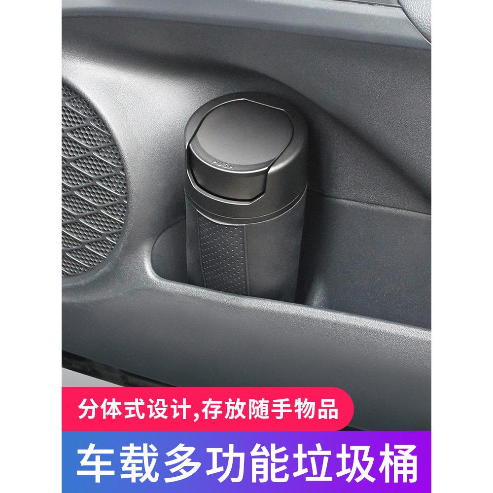 【自营】YAC车载垃圾桶汽车内迷你多功能前排后座置物收纳垃圾箱