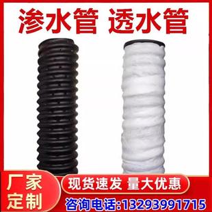 盲管渗水管地埋管下水管硬式透水管草坪塑料盲沟管打孔波纹管花园