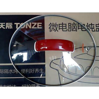 天际隔水电炖盅DGD-13EG/18EG/22EG/12CG/CG钢化玻璃盖子配件包邮