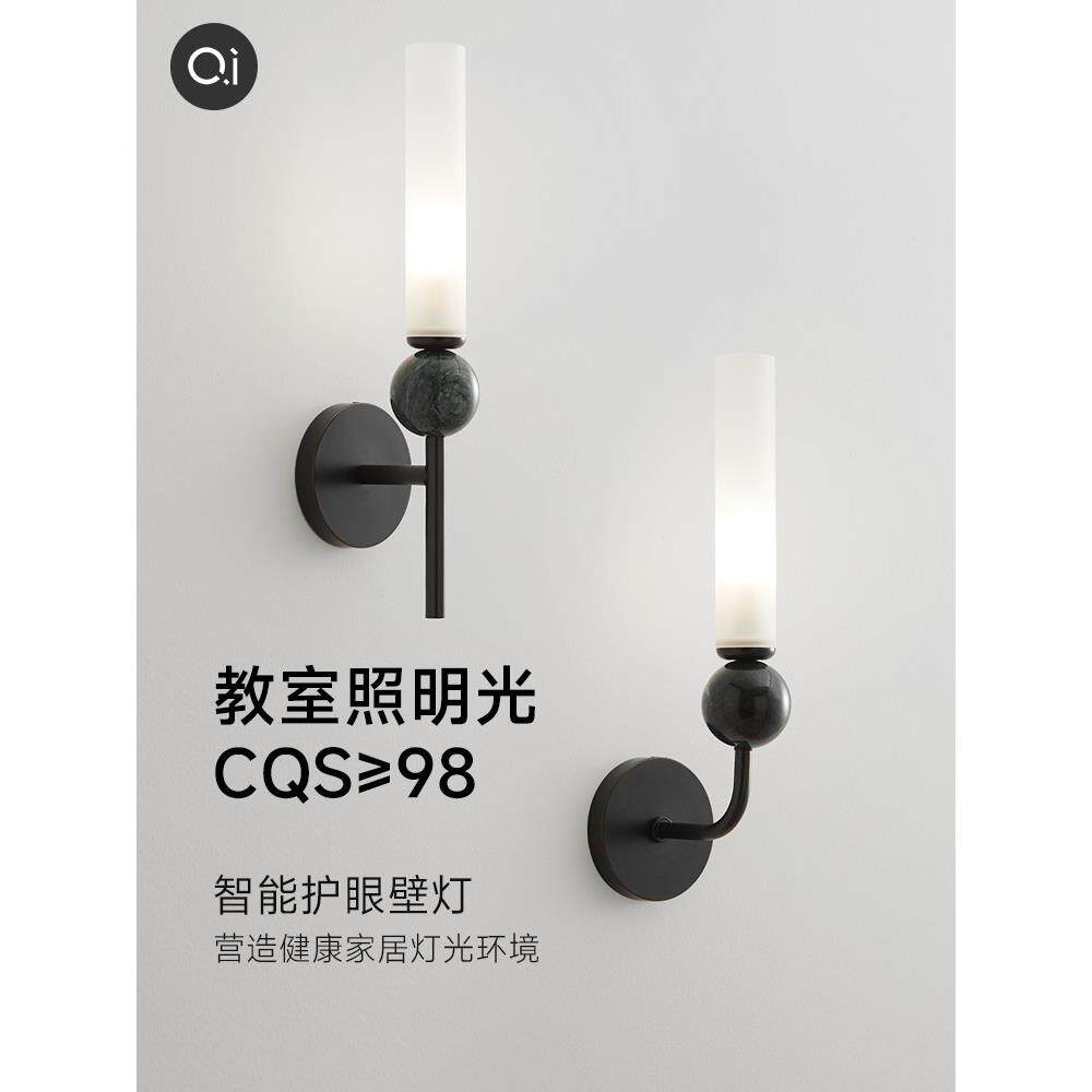 千懿全铜卧室护眼床头壁灯意式极简轻奢法式设计师大理石客厅墙灯