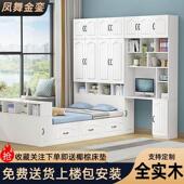 20.5万人收藏 衣柜床榻榻米床柜一体小户型床省空间多功能衣帽