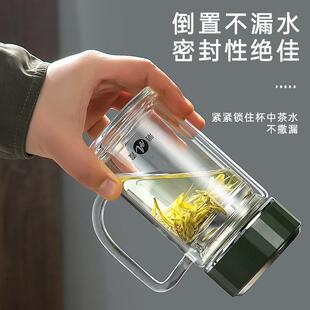 带盖杯子 双层玻璃杯家用带把手过滤泡茶杯大容量便携办公水杯男士