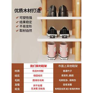 架子鞋 鞋 收纳入户门鞋 架多层家用门口室内好看简易新款 柜 202爆款