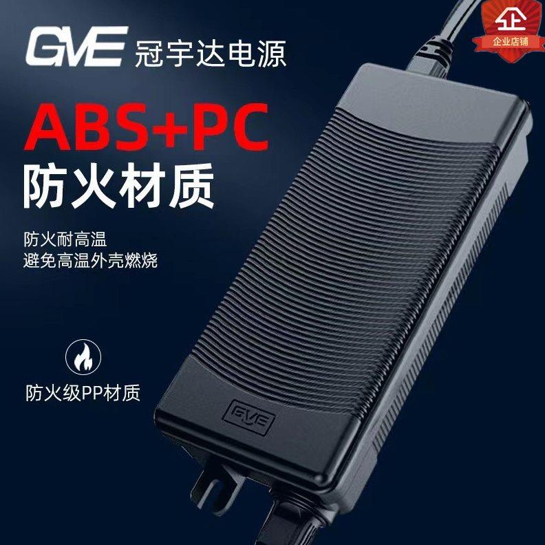 冠宇达GVE电源适配器家用RO反渗透净水器24V变压器通用纯水机配件