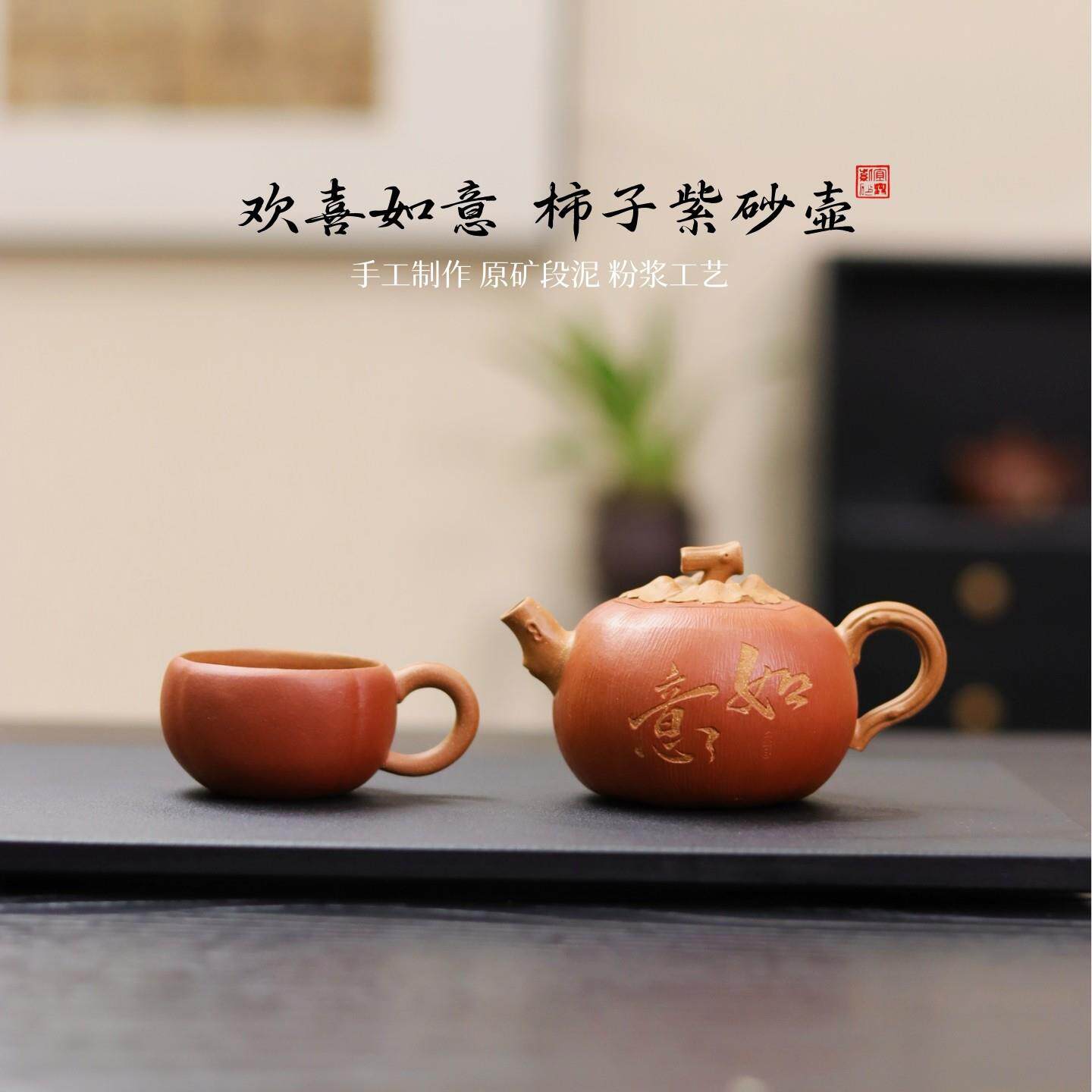 宜兴紫砂壶柿子壶原矿纯手工泡茶壶名家正品高端功夫茶具套装礼品