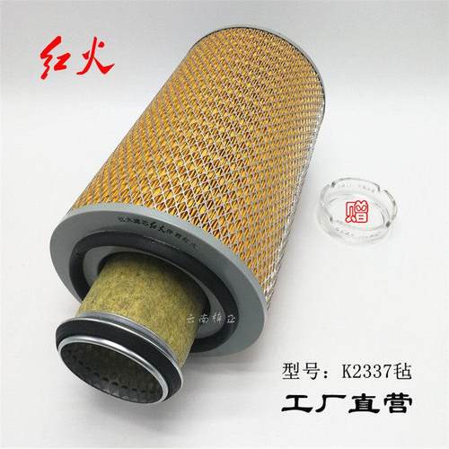 K2337滤芯收割机空滤芯挖掘机空气滤芯2337毡空气滤清器