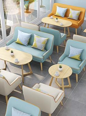 餐厅甜品奶茶店接待桌椅组合书吧咖啡厅休息区洽谈接待休闲沙发
