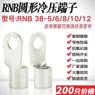 12圆形冷压端子 OT型裸接头线耳紫铜线鼻接线端子 RNB38