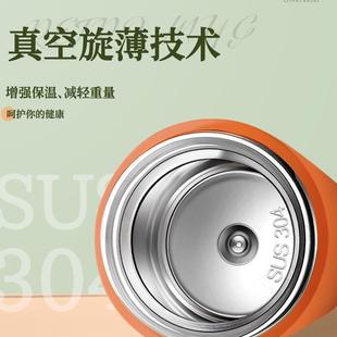 保溫杯女士便攜小巧網(wǎng)紅款 迷你小型容量兒童304不銹鋼學生水杯子