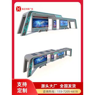 现代候车亭定制户外太阳能智能公交站台滚动灯箱巴士公交站牌厂家